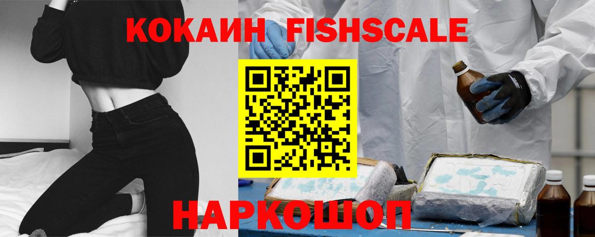COCAIN Перу  Кокаин Эквадор  Вход с VPN  Сорочинск 