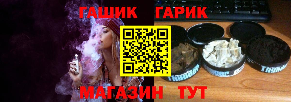 МЕФ Сорочинск