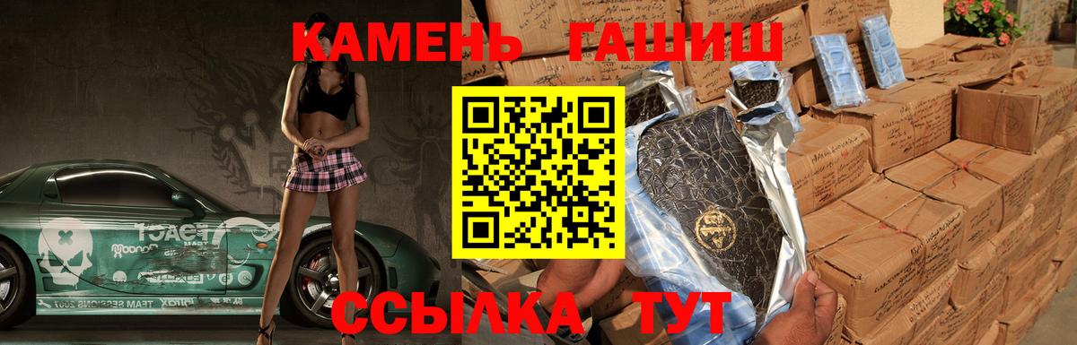 Гашиш Premium Сорочинск