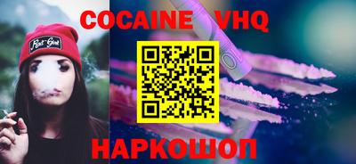 меф VHQ Пенза