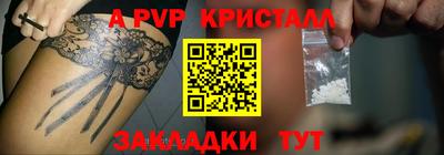 герыч Партизанск