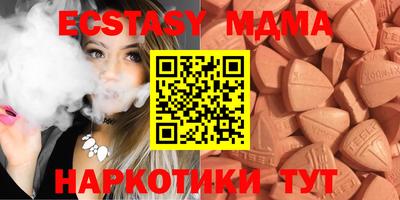 герыч Партизанск