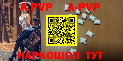 меф VHQ Пенза