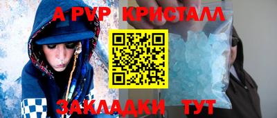 меф VHQ Пенза