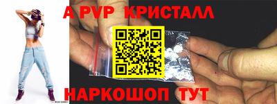 меф VHQ Пенза