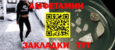 герыч Партизанск