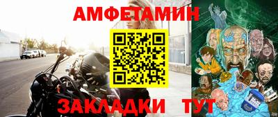 герыч Партизанск
