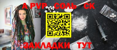 герыч Партизанск