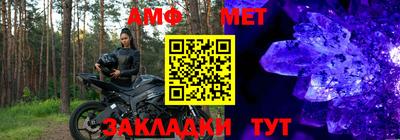 меф VHQ Пенза