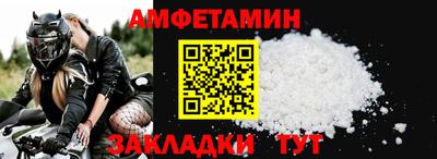 герыч Партизанск