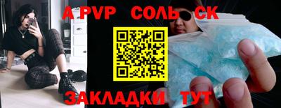меф VHQ Пенза