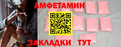 меф VHQ Пенза