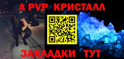 первитин Первоуральск