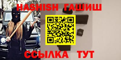 герыч Партизанск