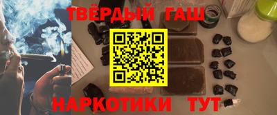 герыч Партизанск