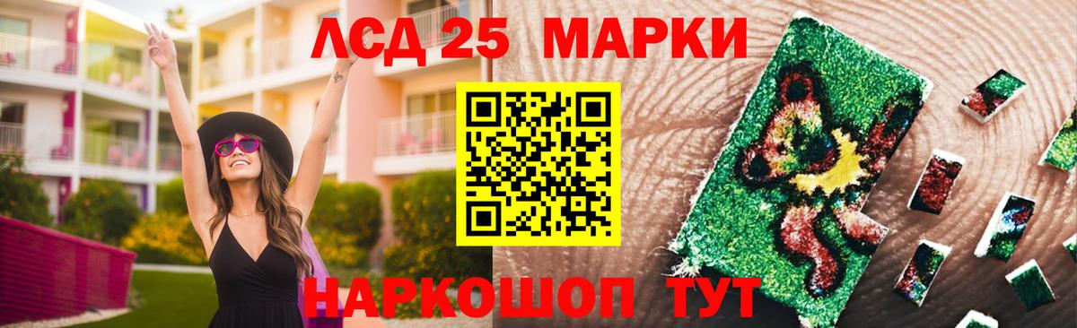 Сорочинск  MEGA ТОР  Вход с VPN  ЛСД экстази ecstasy  Лсд 25 экстази ecstasy 