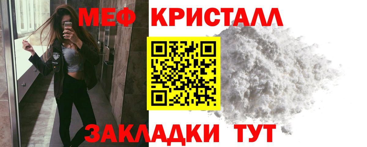 Мефедрон мука  Меф  Сорочинск  ОМГ ОМГ как войти  Вход с VPN 
