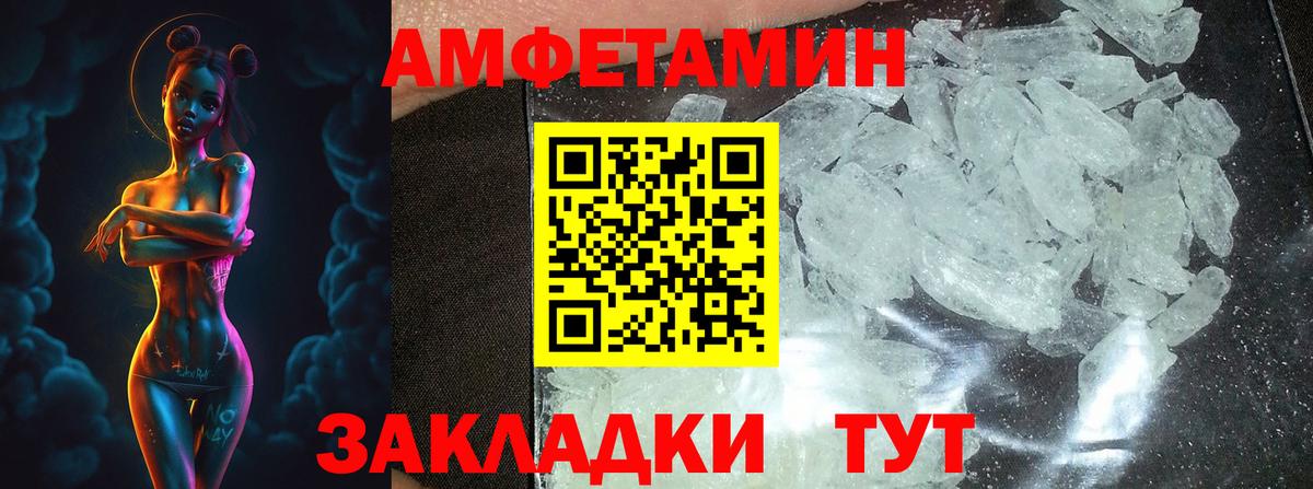 Первитин витя Сорочинск