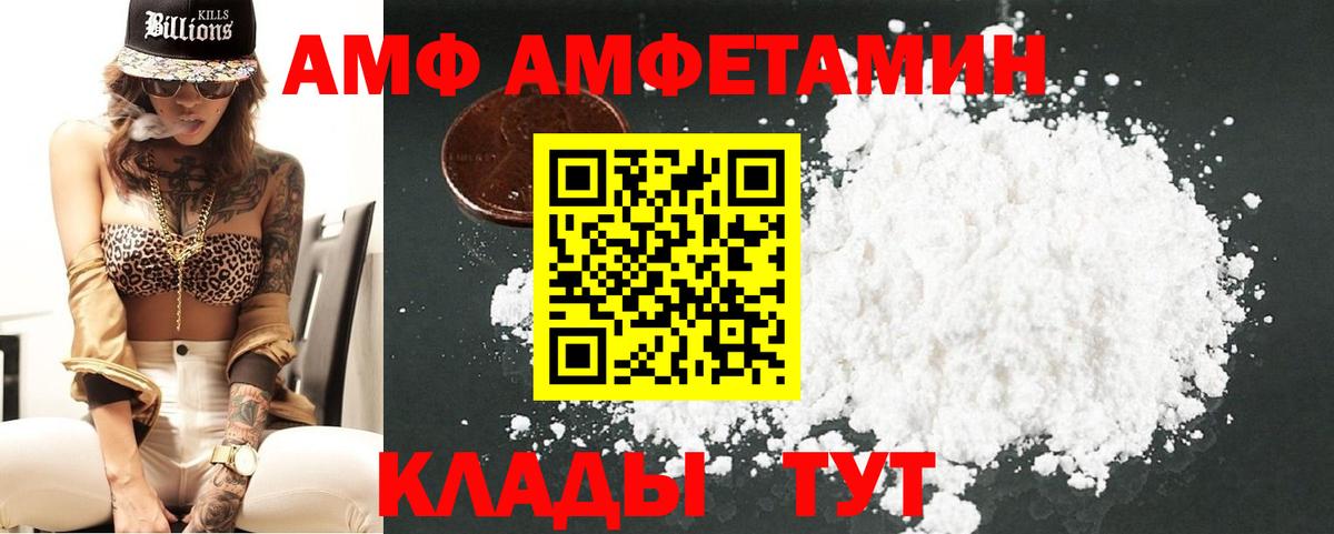 Сорочинск  Метамфетамин мет  Вход с VPN 