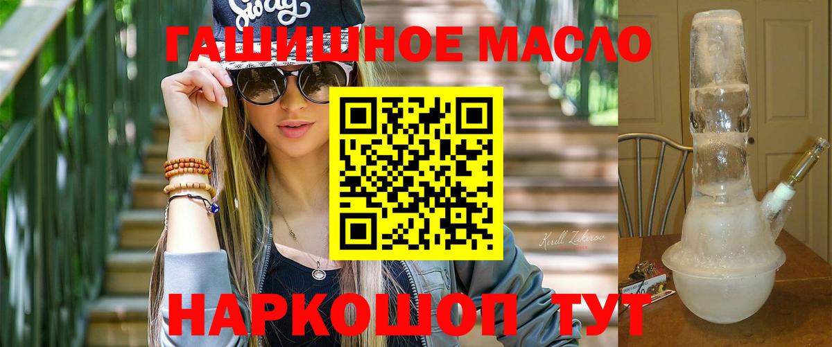 Конопля  МЕФ  Вход с VPN  МЕФ кристаллы  Альфа ПВП СОЛЬ кристаллы  Сорочинск  ГАШИШ  МЕТАДОН  Лсд 25 