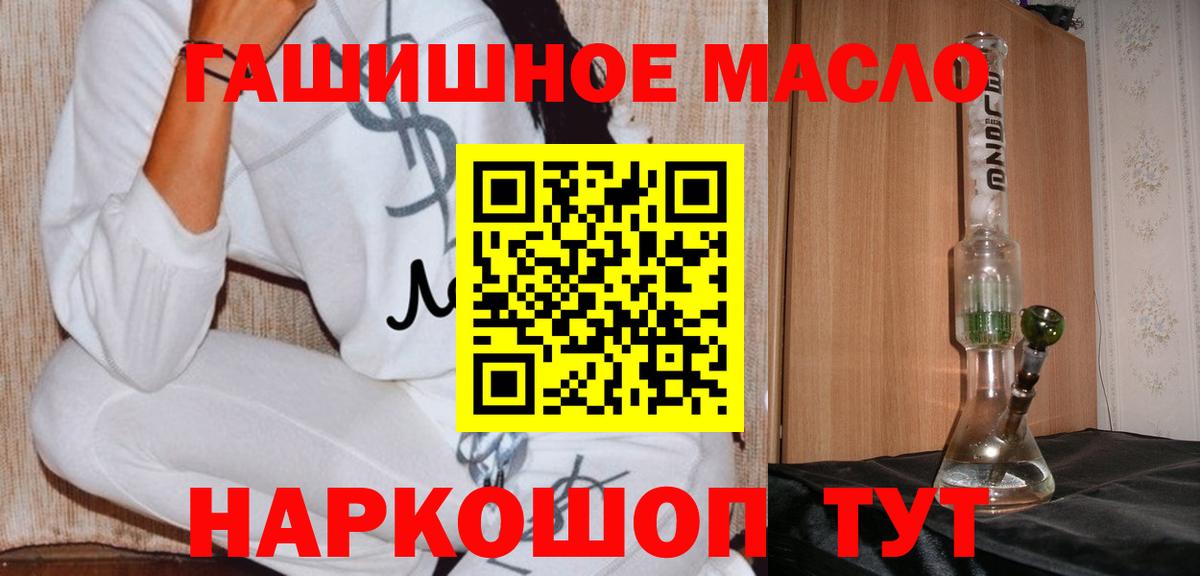 Дистиллят ТГК вейп с тгк Сорочинск