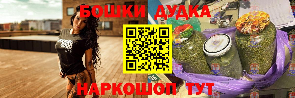 Конопля THC 21% Сорочинск