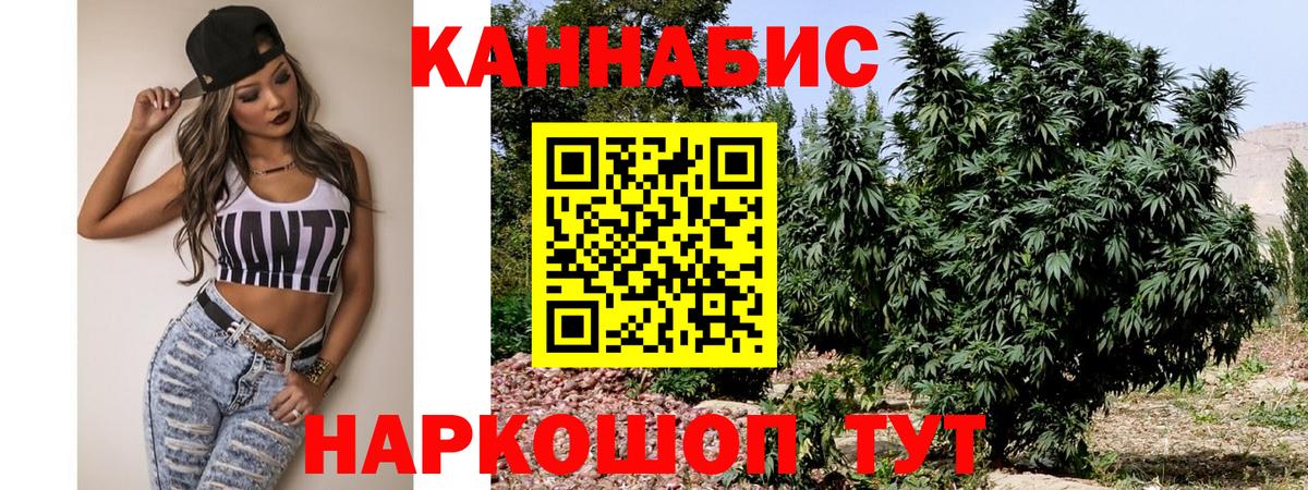 Бошки Шишки тримм  Каннабис марихуана  МАРИХУАНА LSD WEED  Вход с VPN  Сорочинск 